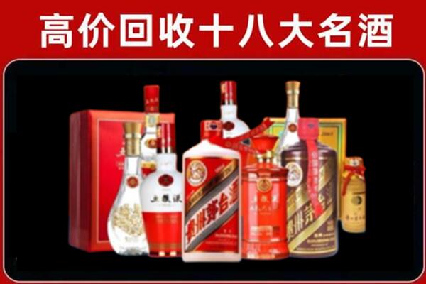 毕节黔西县回收老酒